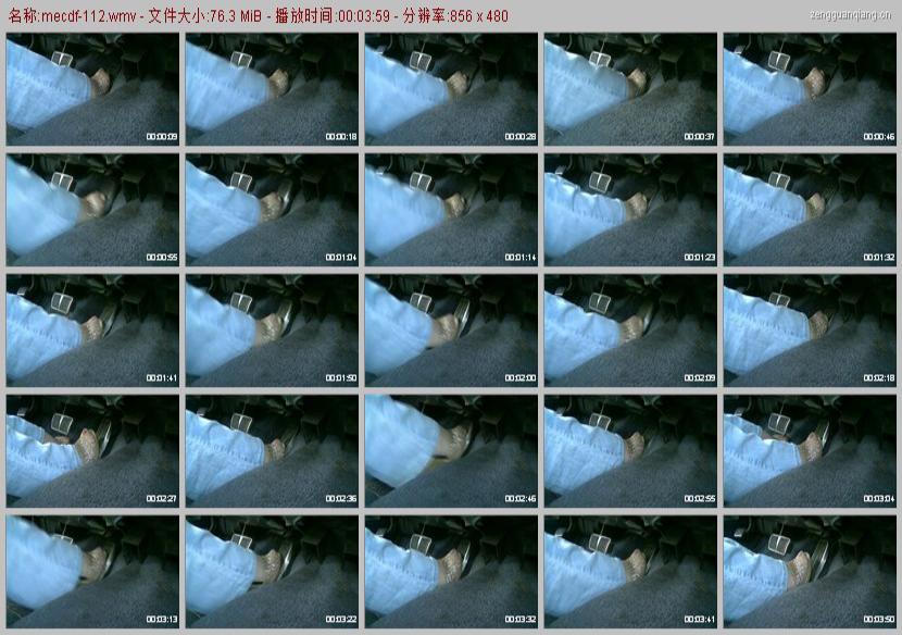 mecdf-112